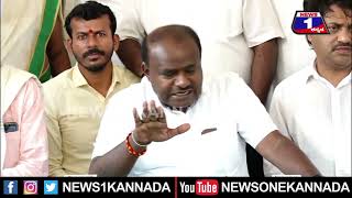 HD Kumaraswamy : ನನ್ನ ಯಾವ CD ರಿಲೀಸ್ ಮಾಡ್ತಾರೆ ಅಂದ್ರೆ.. | JDS | News 1 Kannada | Mysuru