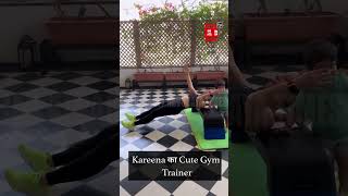 Kareena का Cute Gym Trainer