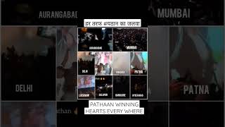 हर तरफ #pathaan का जलवा । PATHAAN WINNING HEARTS EVERYWHERE #IamSRK  #PathaanMovie #ShahRukhKhan