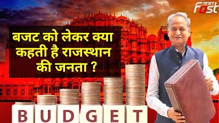उम्मीद-ए-बजट: कैमरे पर क्या कहती है Rajasthan की जनता ? Budget ||  CM Ashok Gehlot