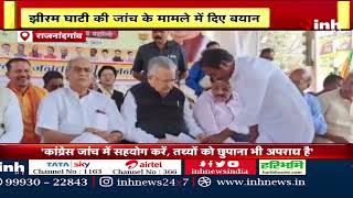Rajnandgaon दौरे पर Former CM Dr Raman Singh, Jhiram Ghati जांच पर कही ये बात | CG News