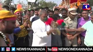Anand Singh : ವಾಲ್ಮಿಕಿ ಜಾತ್ರೆಲಿ ಆನಂದ್- ಸಿಂಗ್- ಜೋಶ್- ನೋಡಿ.. Davanagere| News 1 Kannada | Mysuru