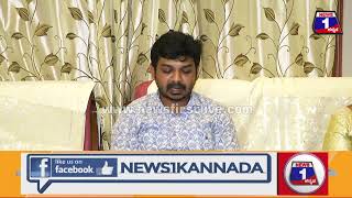 Tejas : ಮದ್ವೆ ಆಗಿ 4 ತಿಂಗಳು ಸರಿಯಾಗಿ ಇರ್ಲಿಲ್ಲ..!! #Tejas #TejasWife #Chandralayout | News 1 Kannada