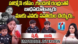 Jabardasth Child Artist's Prudhvi & Rishi Family Emotional Interview | Anchor Suvarna |Top Telugu TV
