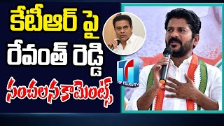 Revanth Reddy Sensational Comments On Minister KTR | Revanth Reddy Latest | Top Telugu TV