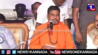 Prasannananda Puri Swamiji : ಚೇರ್-ಗಳನ್ನ ಮುರಿದು ಹಾಕಿದ Sudeep- ಅಭಿಮಾನಿಗಳು.. Davanagere | News1 Kannada