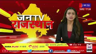 Dungarpur (Raj) News |  एसीबी टीम की कार्रवाई,6 हजार की रिश्वत लेते हेड कांस्टेबल ट्रैप | JAN TV