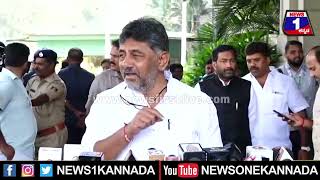 DK Shivakumar : ಪರೋಕ್ಷವಾಗಿ Ramesh Jarkiholiಯನ್ನ ಕುಟುಕಿದ ಡಿಕೆಶಿ 2023 Election | News 1 Kannada