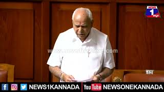 BS Yediyurappa : Siddeshwara Swamiji ಎಷ್ಟು ಸರಳ ಜೀವಿ ಅಂದ್ರೆ... Budget Session 2023| News 1 Kannada