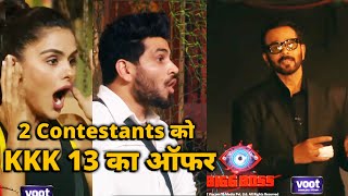 Bigg Boss 16 | Rohit Shetty Denge 2 Contestants Ko Khatron Ke Khiladi 13Ka Offer..Shiv Priyanka Stan