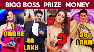 Bigg Boss Prize Money | Sidharth Shukla Won Rs 40 Lakh In BB 13, Rubina 36 Lakh...BB16 Kaun Jeetega?