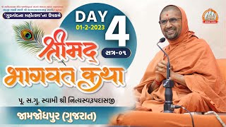 Shreemad Bhagvat katha @ Jamjodhpur || Day 4 (session - 1) || Swami Nityaswarupdasji