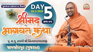 Shreemad Bhagvat katha @ Jamjodhpur || Day 5 (session - 1) || Swami Nityaswarupdasji