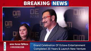 Grand Celebration Of Octave Entertainment Completed 20 Years & Launch New Venture