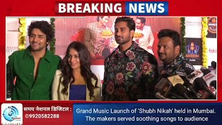 Grand Music Launch of ‘Shubh Nikah’ held in Mumbai. The makers served soothing songs to audience.