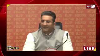 भाजपा के राष्ट्रीय प्रवक्ता गौरव भाटिया द्वारा प्रेस वार्ता-Live #bjp #congress #politicsnews