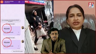 Naujawano Ko Lutne Ka Sach | Advocate Sameena Ki Ek Aur Khabar |@SachNews