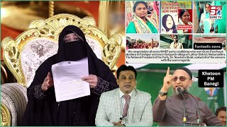 Nowhera Shaik Ko Mili Ek Aur Kaamyabi | Kya Asaduddin Owaisi Ki Baat Sahi Hogi ? |@SachNews