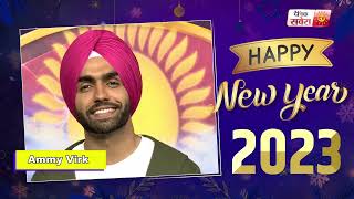 Ammy Virk Wishes You A Happy New Year 2023 | Dainik Savera
