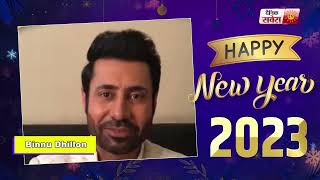 Binnu Dhillon Wishes You A Happy New Year 2023 | Dainik Savera
