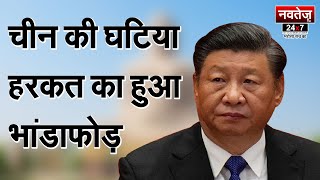 दलाईलामा के खिलाफ चीन की साजिश का हुआ भांडाफोड़!#dalailama #pmmodi #china #trending #india #breaking