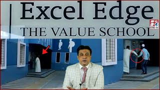 School Principal Ki Gunda Gardi | Parents Par Uthaya Haath | Excel Edge School | Shastripuram |