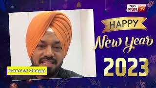Gurpreet Ghuggi Wishes You A Happy New Year 2023 | Dainik Savera