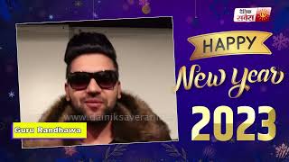 Guru Randhawa Wishes You A Happy New Year 2023 | Dainik Savera
