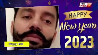 Sippy Gill Wishes You A Happy New Year 2023 | Dainik Savera
