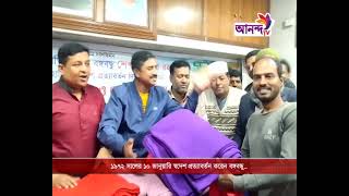 নানা আয়োজনে বঙ্গবন্ধুর স্বদেশ প্রত্যাবর্তন দিবস পালিত