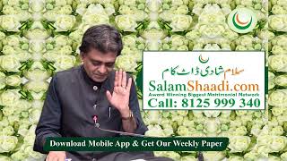 #SalamShaadi Urgent #Marriage Call 8125999340 #Rajab #Shahban #Muslim #Riste #Proposal #Matrimonial