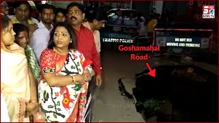 Road Tutne Ka Hadesa | GHMC Mayor Gadwal Vijaylaxmi Ne Kiya Goshamahal Ka Daura |@SachNews