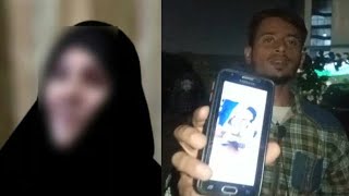 Biwi Ashiq Ke Saat Farar | Is Shaks Ka Hain Bura Haal Jaan Se Mardene Ki Dhakmi |Chandrayangutta HYD