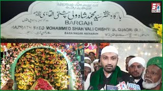 Chairman Mohd Masi Ullah At Dargah Hazrat syed Mohammed shah vali Chisti ul Quadri rahmatullah |