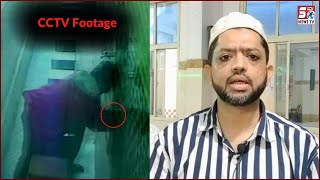 Shaitan Ko Bhi Sharminda Karde Ne Ki Harkat | Masjid Mein Chori | CCTV Footage |@SachNews