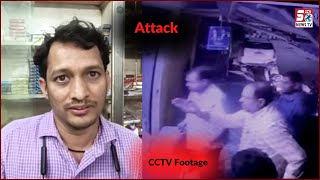 Gareeb Musalman Par BJP Workers Ka Zulm | Karobar Bandh Karne Ki Dhamki | CCTV Footage |@SachNews