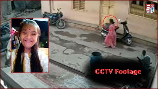 13 Saala Masoom Ladki Hue Lapata | CCTV Footage | Gandhi Nagar Kavadiguda |@SachNews
