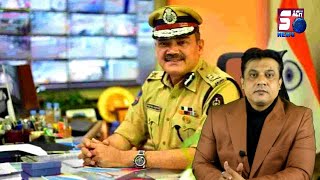 Anjani Kumar The New DGP Of Telangana Police | Police Department Updates | SACH NEWS |