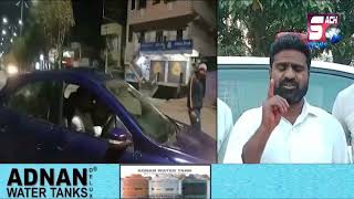 Hyderabad Mein Aane Se Congress Leaders Ko Roka Gaya | Dekhiye Kya Kaha Leaders Ne |@SachNews