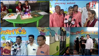 Dekhiye Kis Tarha School Ke Bacho Ne Dikhaya Apna Talent | Asifabad | @SachNews