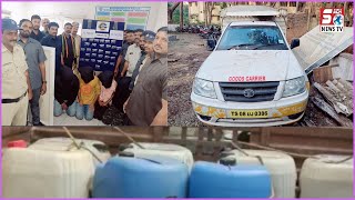 Drug Supplier Hue Giraftaar Police Ne Kiya 14 Lakh Ka Rupay Ka Hash Oil Zabt | @SachNews |