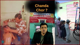 Madarse Ke Naam Par Chande Ka Karobar | M.A Sarwar Par Laga Ilzaam |@SachNews