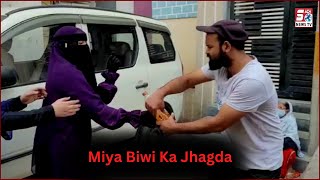 Miya Biwi Ka Jhagda Media Mein | Sasural Ke Samne Hua Bada Tamasha | Habeeb Nagar |@SachNews