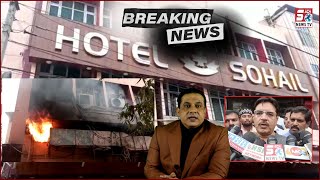 BREAKING NEWS | Sohail Hotel Mein Aag Lagne Ka Bada Hadesa | Ek Shaks Ki Gayee Jaan | Malakpet HYD..