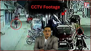 Bedsheet Couples Hue CCTV Mein Qaid | Talab Katta | CCTV Footage |@SachNews