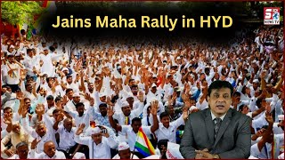 Million March Ke Baad Ab Jains Ki Maha Rally Hyderabad Mein |@SachNews