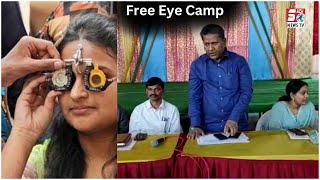 Kanti Velugu Free Eye Testing Camp | 18 Tareeq Se Shuru Hoga Ye Camp | MLA Kausar Mohi Uddin |
