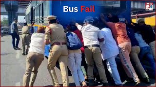 Running Bus Hui Beech Road Par Fail | Ambulance Phasi Traffic Mein | L.B Nagar |@SachNews