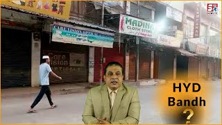 Purana Shaher Hua Bandh ? | Roo Padi Purane Shaher Ki Awaam | Charminar Lad Bazar |@SachNews