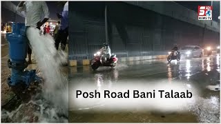 10 Min Ghareeb Ke Ghar Mein Pani Nahi Chordte Aur Road Ko Talaab Bana Rahe Hai Water Works Wale |